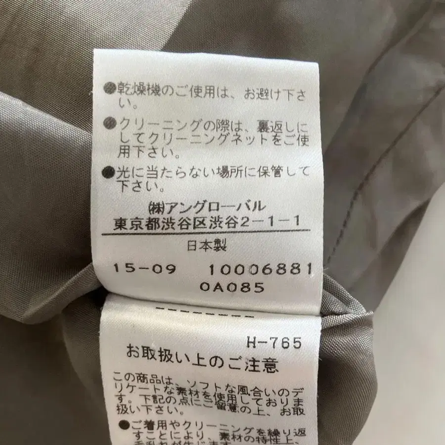 10번째 상품 이미지