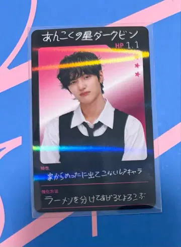 RIIZE 원빈 WONBIN 홀 투어 굿즈 중2병 트레이딩 카드