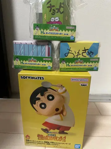 짱구는 못말려(크레용 신짱) sofvimates 피규어