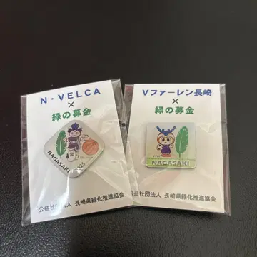 [미개봉 새상품] 나가사키 베르카 & V 파렌 나가사키 핀 배지 세트
