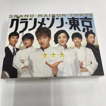 그랑메종 도쿄 Blu-ray BOX