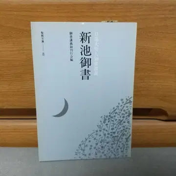신이케 어서 성교문고 jg00