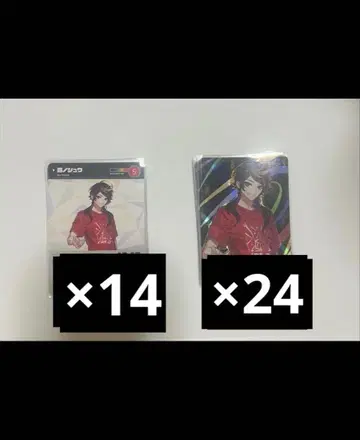 니지산지 EN 야미노 슈 컬렉션 카드 코레카 니지 페스티벌 2023