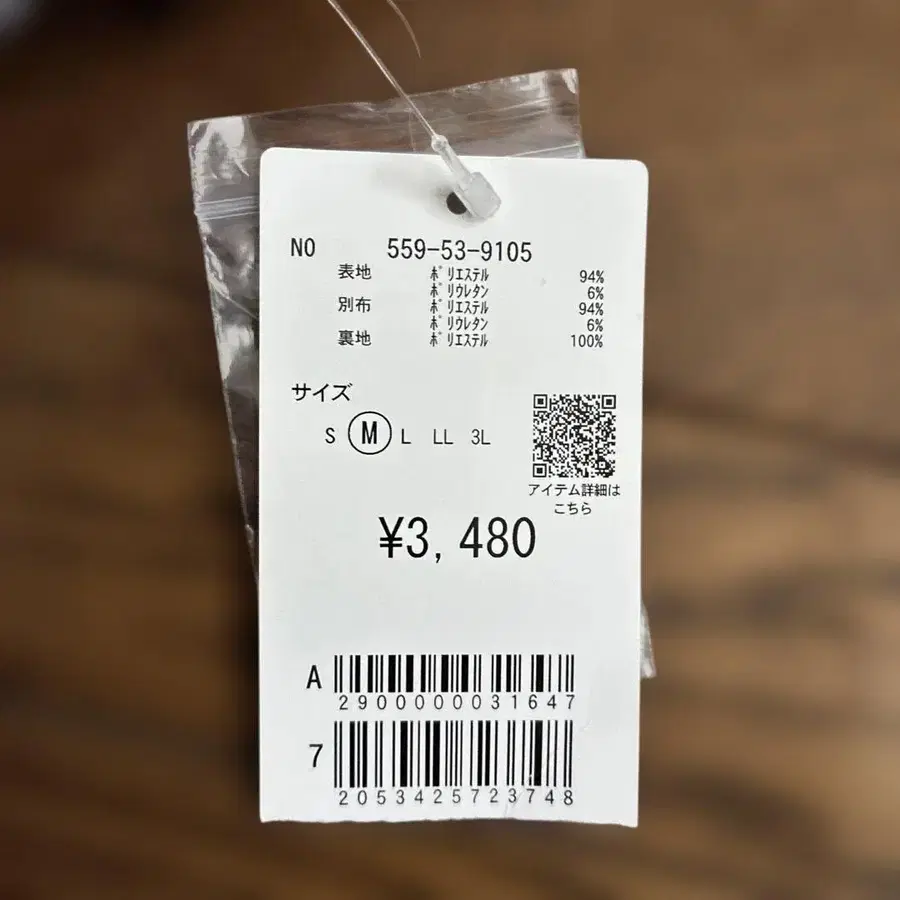 3번째 상품 이미지