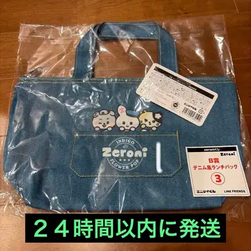 Zeroni B상 데님풍 런치 백