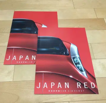 JAPAN RED 아키타 신칸센 E6계 플라이어