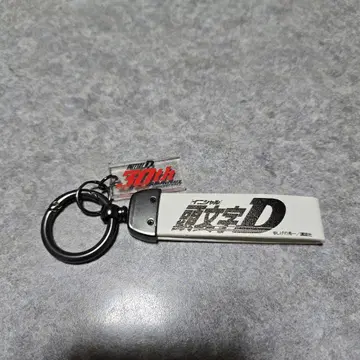 이니셜D 30주년 기념 키링