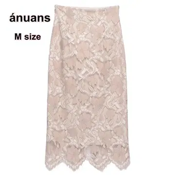anuans 아뉴앙스 레이스 스커트 핑크 베이지