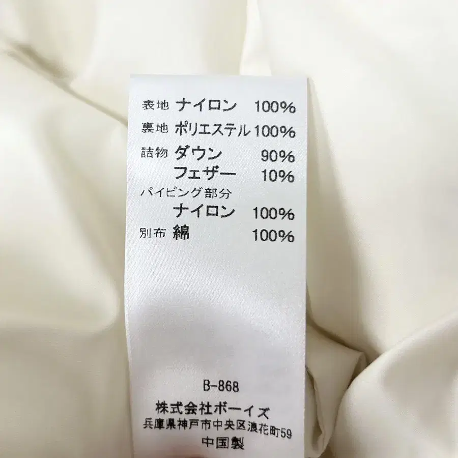 8번째 상품 이미지