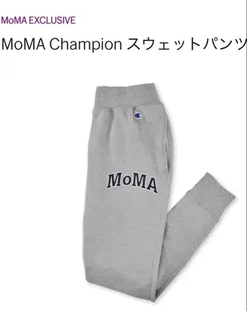 [ 새상품급 ] Champion MoMA 로고 스웨트 팬츠 L