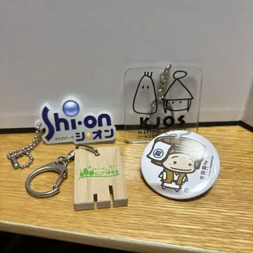 호쿠리쿠 온천 목욕탕 키링 굿즈 세트 묶음 판매