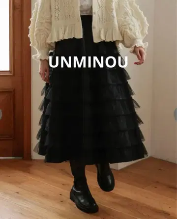 UNMINOU 티어드 풀 스커트