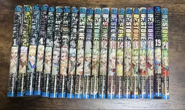 Dr.STONE 닥터스톤 1~20권 세트