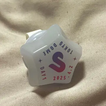 스토페스 반지 라이트