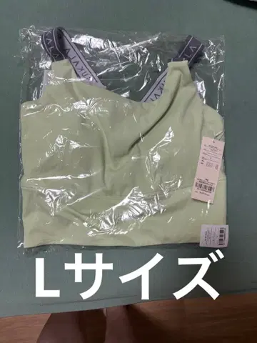 라이트 그린 탱크탑 로고 스트랩