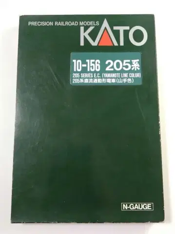 철도 모형 205계 직류 출퇴근형 전차 (야마노테 색상) 6량 세트