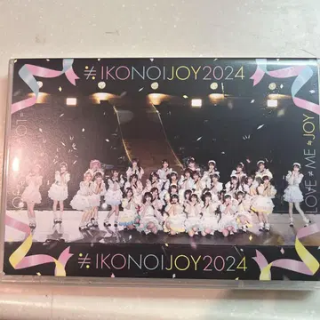 이코노이조이 2024 (2매 세트)