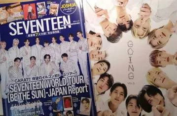 SEVENTEEN 잡지 2권