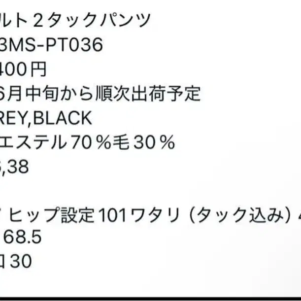 2번째 상품 이미지