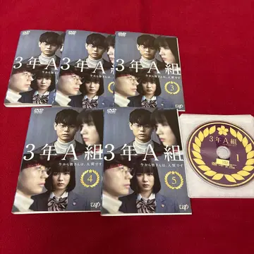 3학년 A반 지금부터 여러분은, 인질입니다 전 5권 DVD 렌탈판