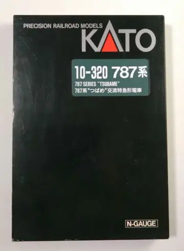 철도 모형 787계 제비 교류 특급형 기차 7량 기본 세트