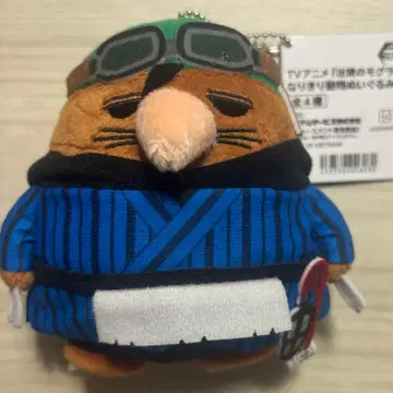 출입 금지 두더지 변신 동물 봉제 인형 모모쿠 모모유미키