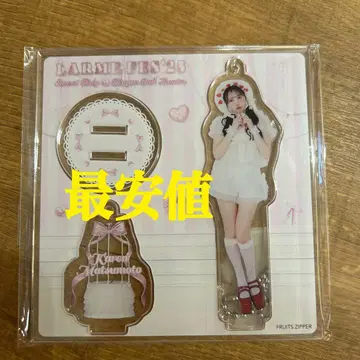 마츠모토 카렌 아크릴 스탠드 LARME