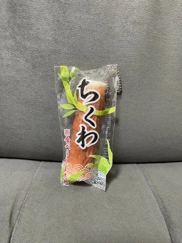 치쿠와 스퀴즈