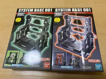 SYSTEM BASE 001 건담 프라모델용 스탠드 노멀 & 건메탈 세트