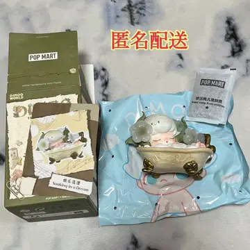 팝마트 DIMOO The Missing Day 정품 피규어