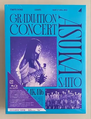 노기자카46 Blu-ray 사이토 아스카 졸업 콘서트 완전 생산 한정판