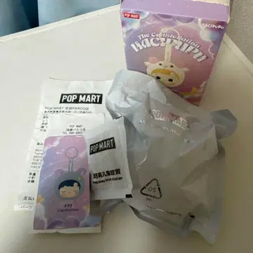 정품 [봉투 미개봉] POPMART 하치푸푸 염소자리