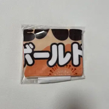 세탁대장 오렌지 타월 키쿠치 후마