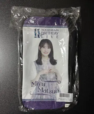 [ 레어 선착순 ] 노기자카46 마츠오 미유 응원봉 홀더