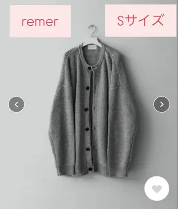 remer 루즈 울 블렌드 오버 가디건 small