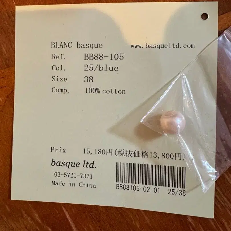 6번째 상품 이미지