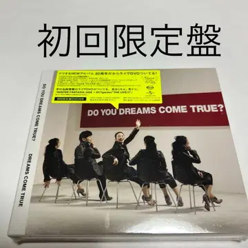 드림즈 컴 트루/DO YOU DREAMS COME TRUE?