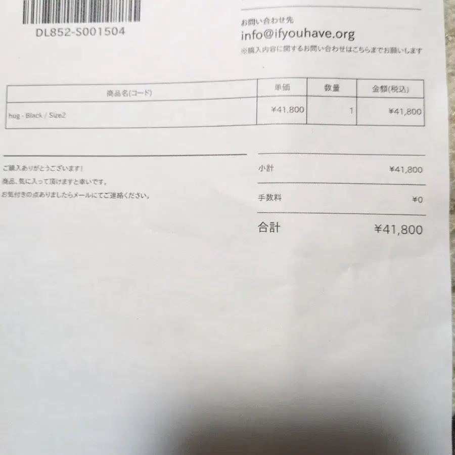 5번째 상품 이미지