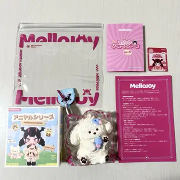 Mellojoy 애니멀 시리즈 유키코