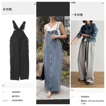 doudou 살로펫 외 묶음 판매