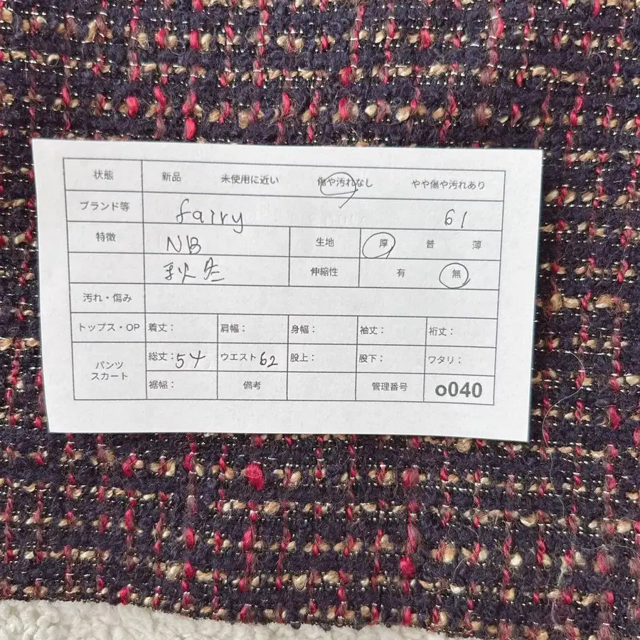 12번째 상품 이미지
