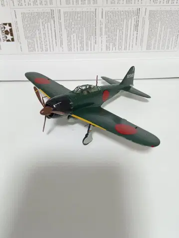 타미야 비행기 프라모델 1/72 제로시키 전투기 52형