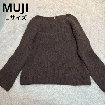 새상품급 무인양품 울 야크 니트 브라운 L 사이즈