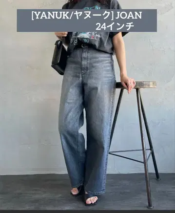 [YANUK/야누크] JOAN 24인치