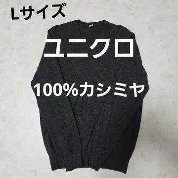 다크 그레이 V넥 니트 M 사이즈