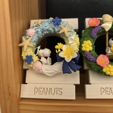 스누피 리스