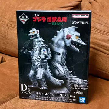 메카고질라 제일복권 피규어