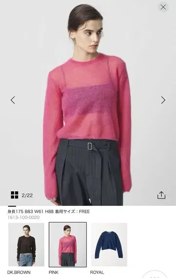 미사용 새상품 H BEAUTY&YOUTH 모헤어 니트