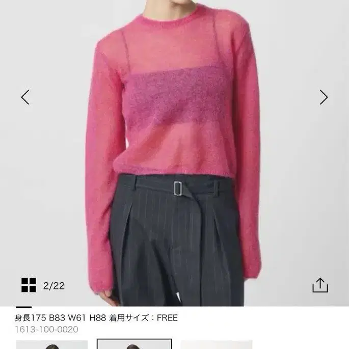 1번째 상품 이미지