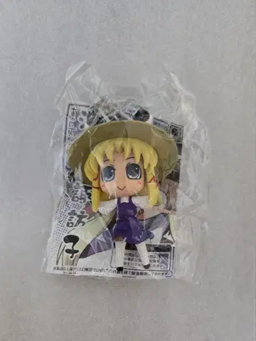 동방 project 모리야 스와코 동방 키체인